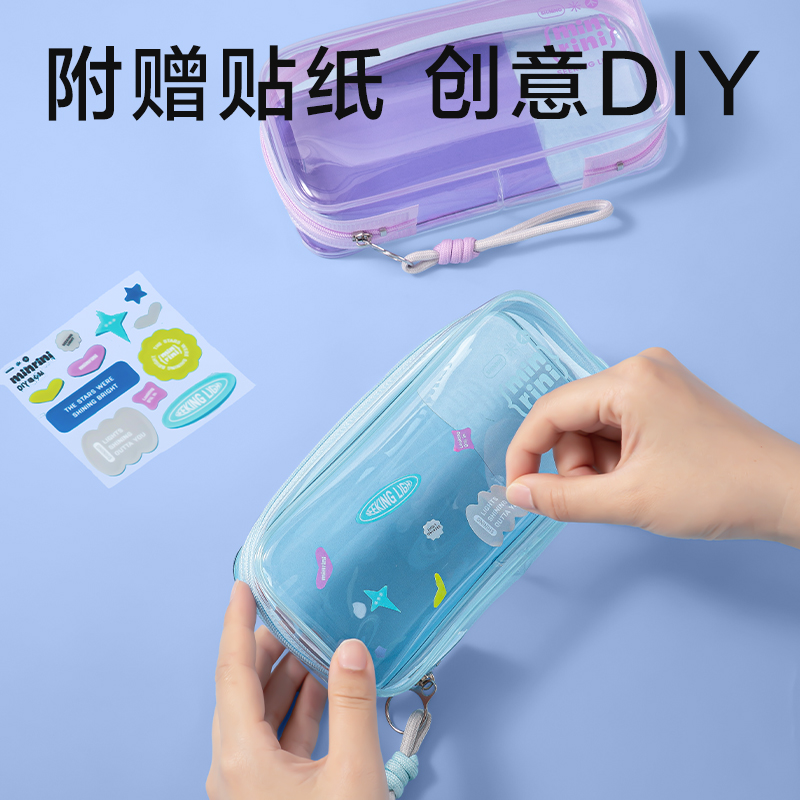 得力BC394覓光系列單拉鏈痛包筆袋(混)(個)