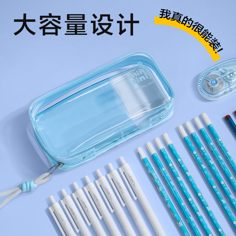 得力BC394覓光系列單拉鏈痛包筆袋(混)(個)