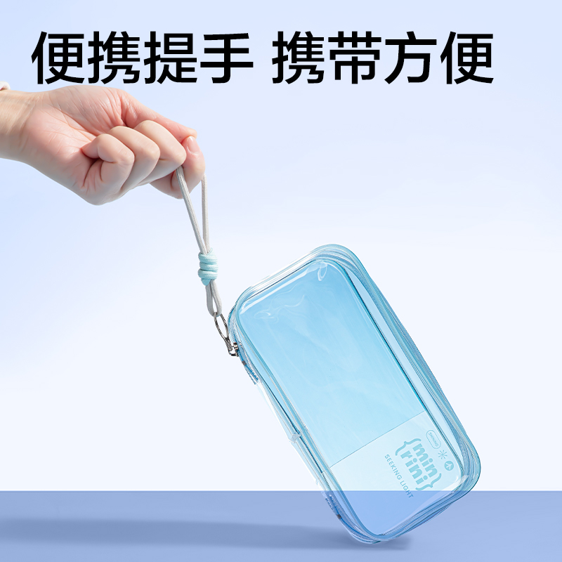 得力BC394覓光系列單拉鏈痛包筆袋(混)(個)