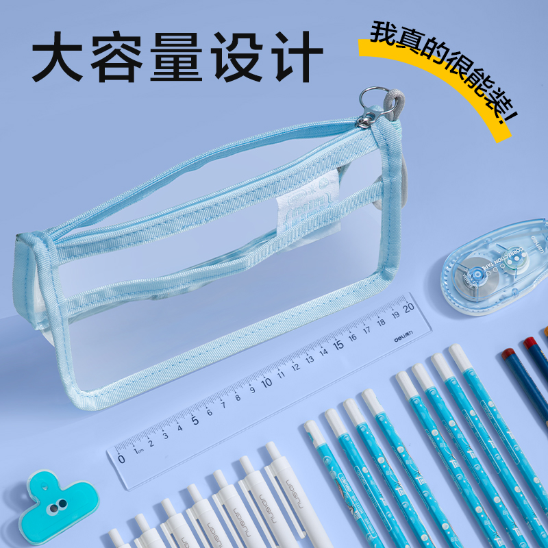 得力BC396覓光系列三角包筆袋(混)(個)