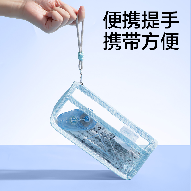 得力BC396覓光系列三角包筆袋(混)(個)
