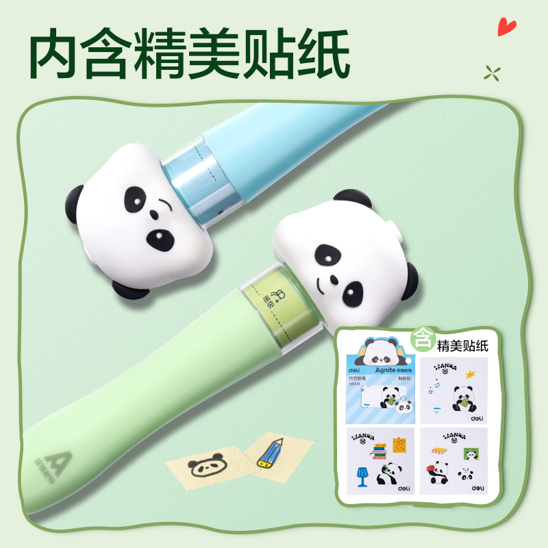 安格耐特XM331熊貓竹節(jié)跳繩(不計數)(混)(根)