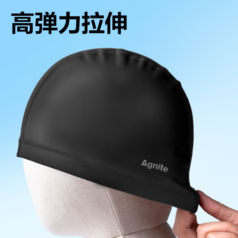 安格耐特FL303_PU布質(zhì)泳帽(混)(個)
