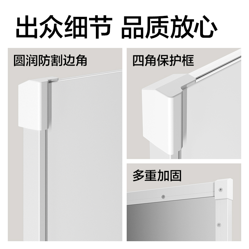 得力MB111極簡白板(無框系列)900*600mm(白)(塊)