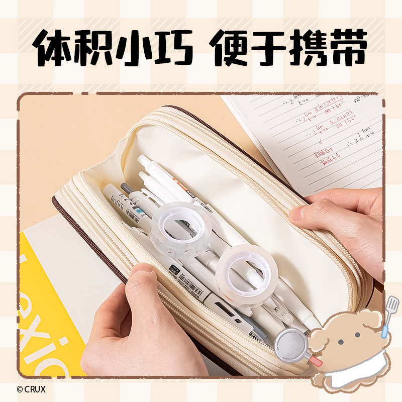 得力YY554幽幽文具膠帶12mm*38μm*20y(透明)(4卷混裝/套)