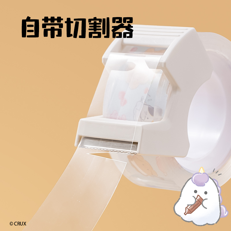 得力YY555幽幽文具膠帶18mm*20y*38um(透明)(3卷混裝/套)