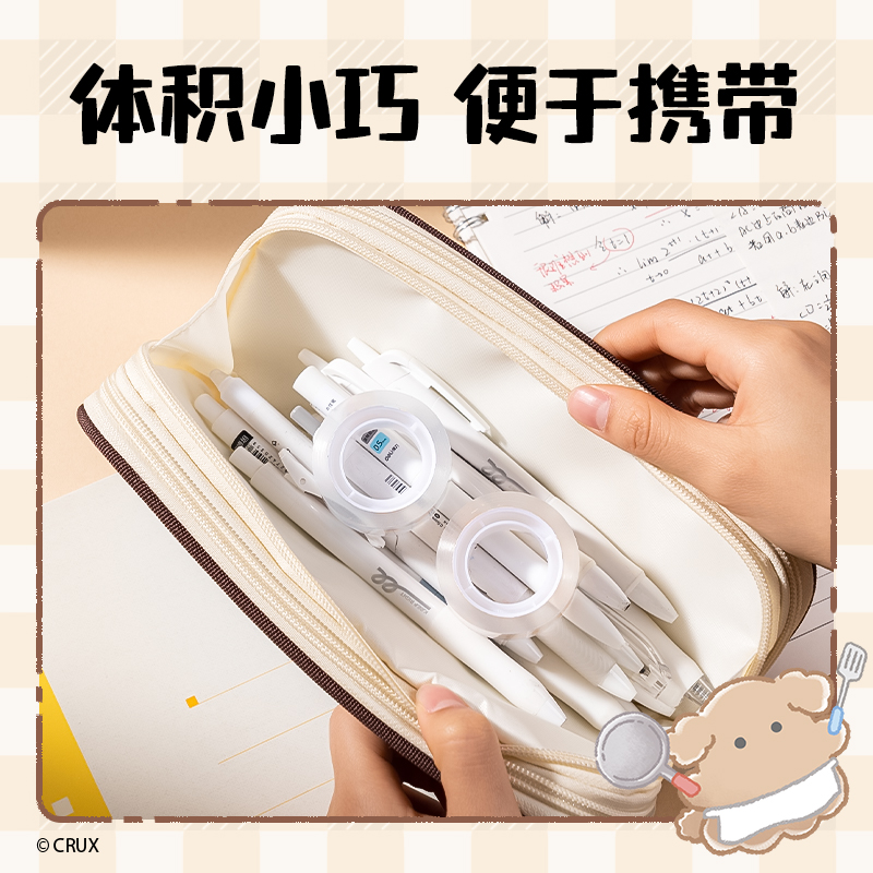 得力YY555幽幽文具膠帶18mm*20y*38um(透明)(3卷混裝/套)