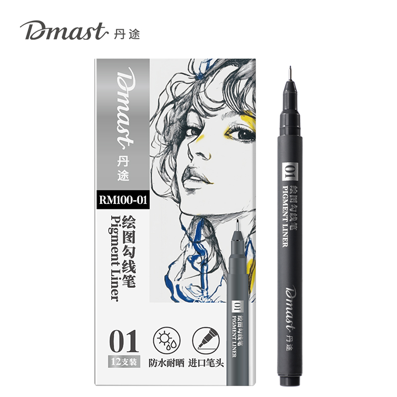 dmast丹途RM100-01繪圖勾線筆01號(單支)(混)