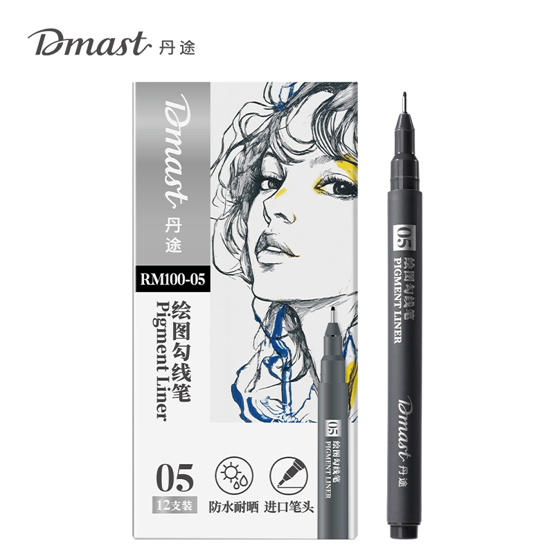 dmast丹途RM100-05繪圖勾線筆05號(單支)(混)