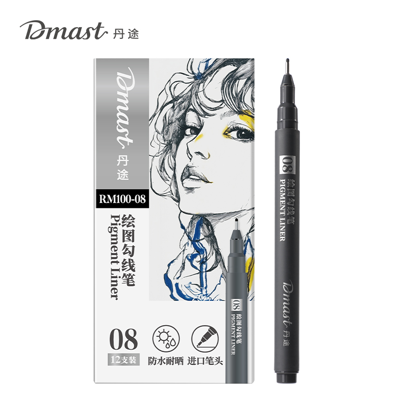 dmast丹途RM100-08繪圖勾線筆08號(單支)(混)