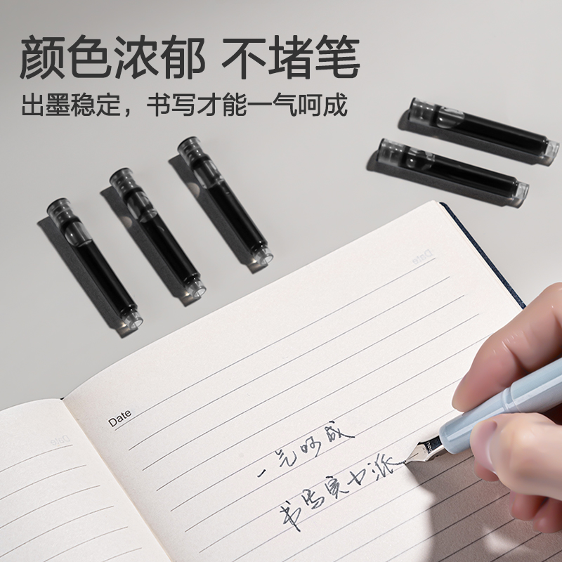 得力SF632易水洗學(xué)生鋼筆墨囊(黑)(50支/桶)