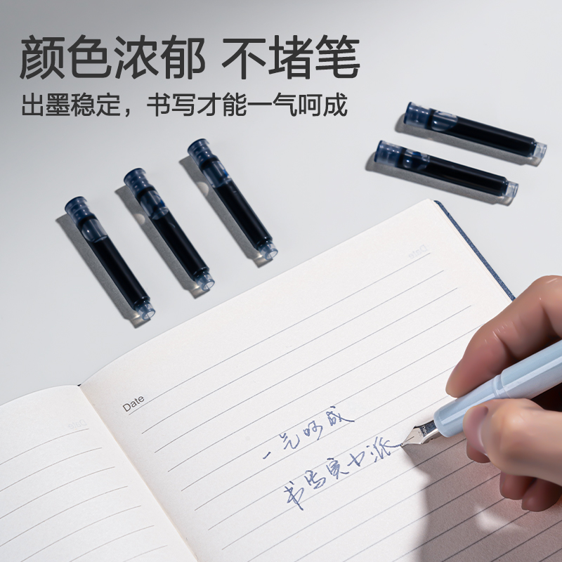 得力SF632易水洗學(xué)生鋼筆墨囊(墨藍)(50支/桶)