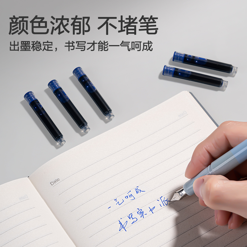 得力SF632易水洗學(xué)生鋼筆墨囊(晶藍(lán))(50支/桶)