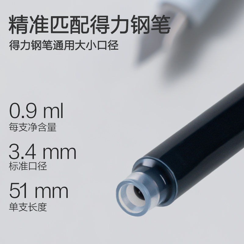 得力SF632易水洗學(xué)生鋼筆墨囊(晶藍(lán))(50支/桶)