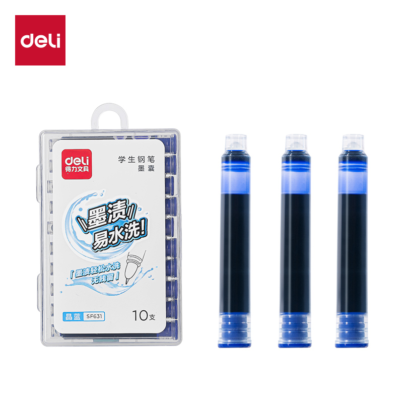 得力SF631易水洗學(xué)生鋼筆墨囊(晶藍(lán))(10支/盒)
