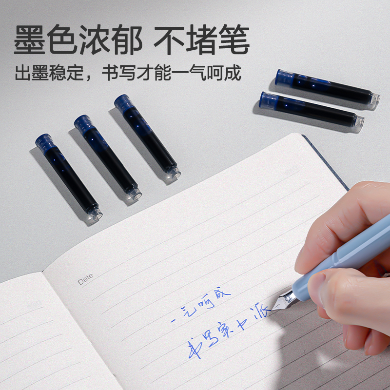得力SF631易水洗學生鋼筆墨囊(晶藍)(10支/盒)
