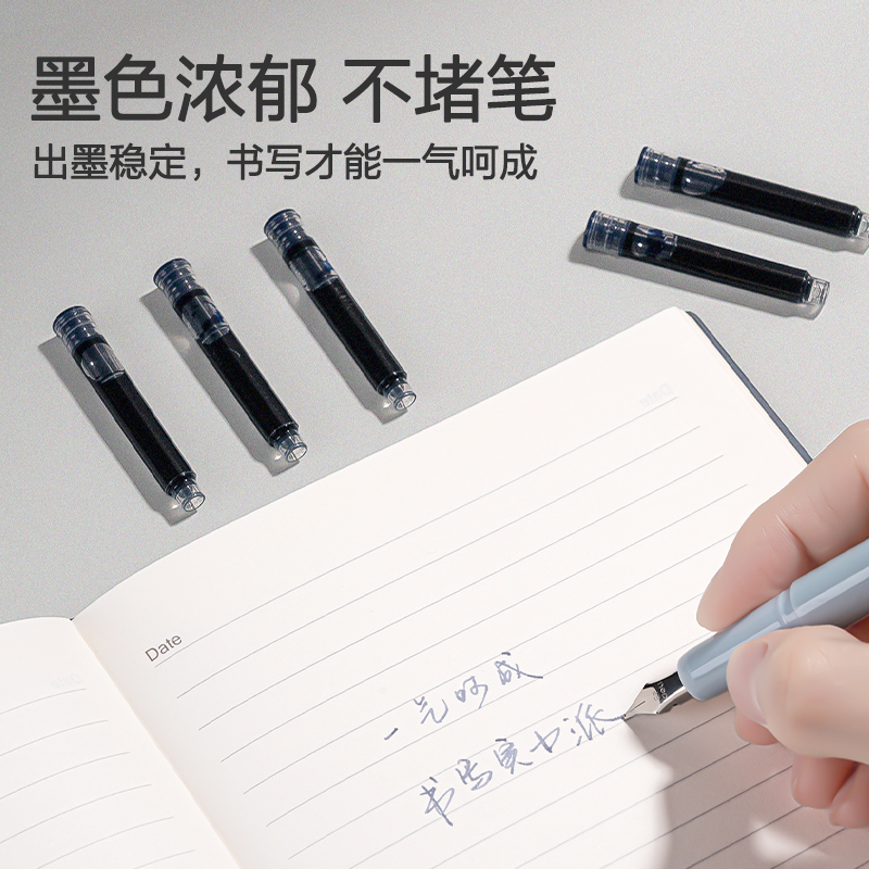 得力SF631易水洗學(xué)生鋼筆墨囊(墨藍(lán))(10支/盒)