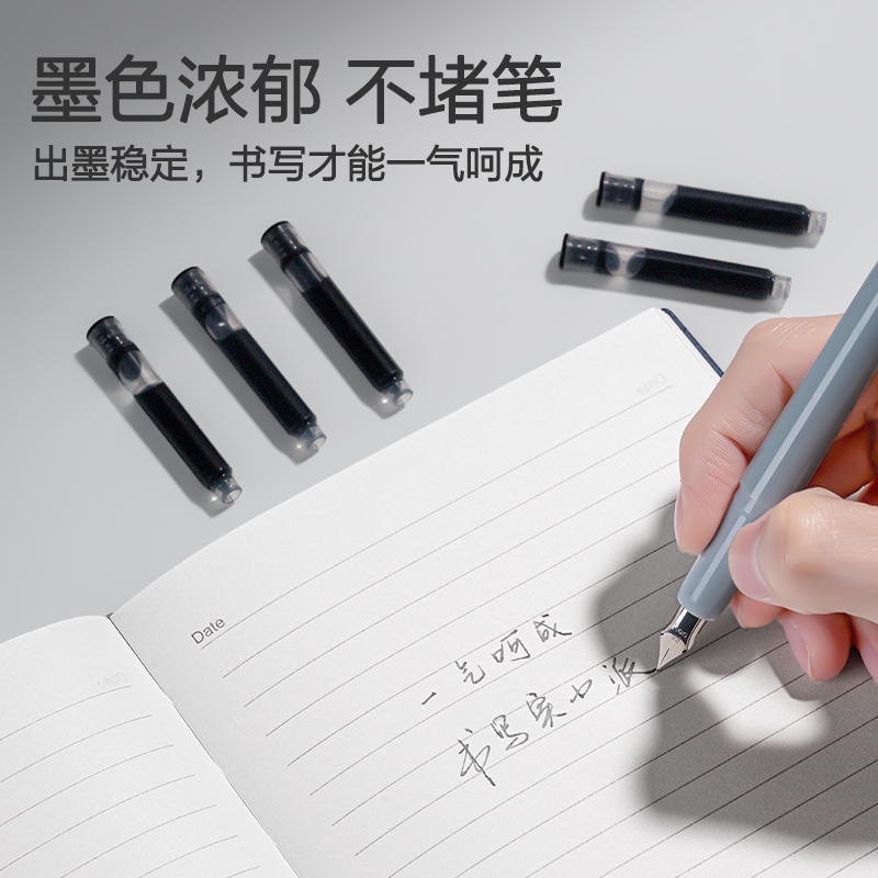 得力SF631易水洗學生鋼筆墨囊(黑)(10支/盒)