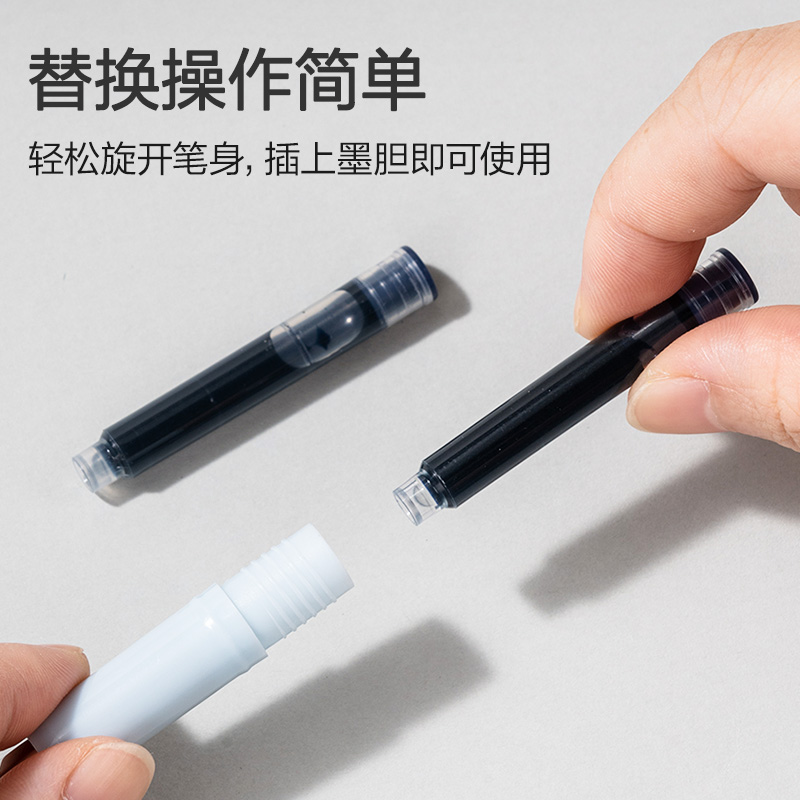 得力SF631易水洗學生鋼筆墨囊(黑)(10支/盒)