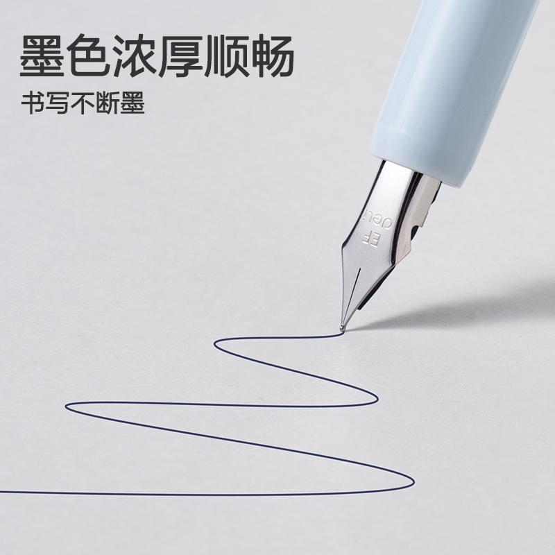得力SF631易水洗學生鋼筆墨囊(黑)(10支/盒)