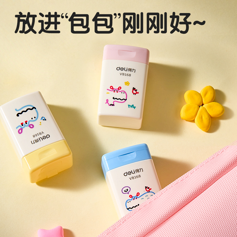 得力VB168卷筆刀(混色)(個(gè))