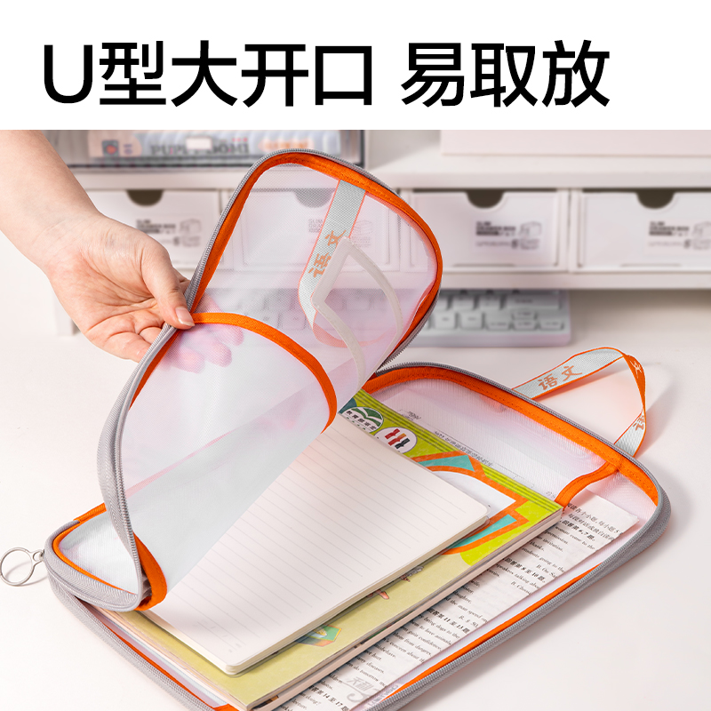 得力PP133_A4_U型網(wǎng)紗拉鏈袋(灰)(個)