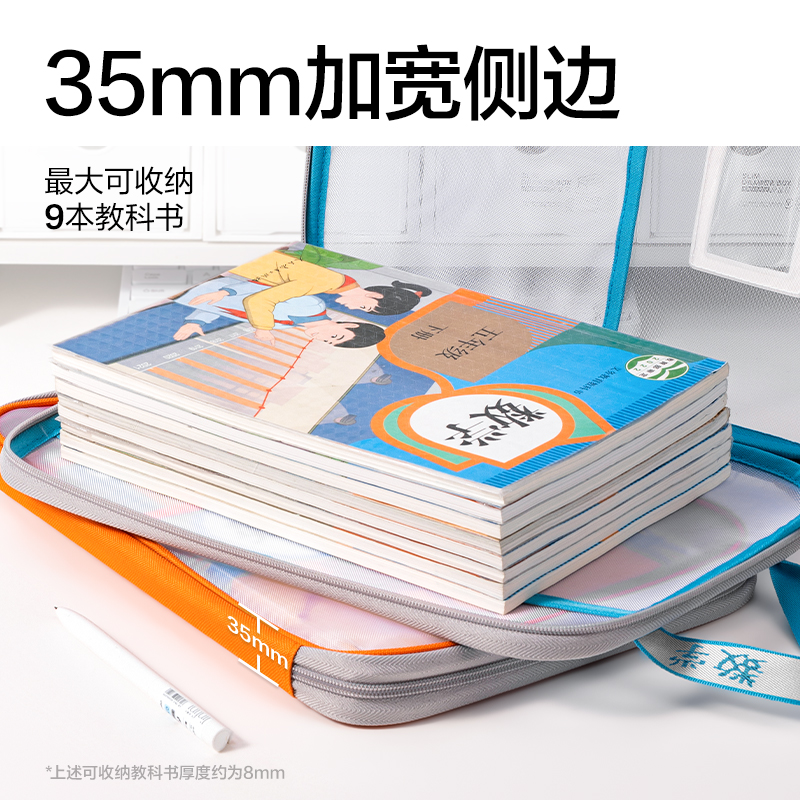 得力PP133_A4_U型網(wǎng)紗拉鏈袋(灰)(個)