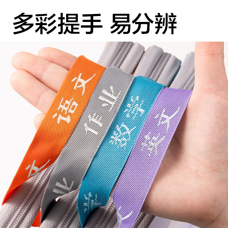 得力PP133_A4_U型網(wǎng)紗拉鏈袋(紫)(個(gè))