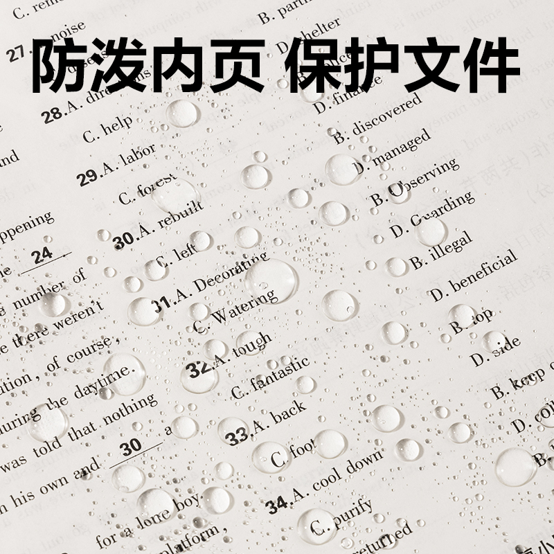 得力PQ340-60覓旅系列60頁資料冊(混)(個(gè))