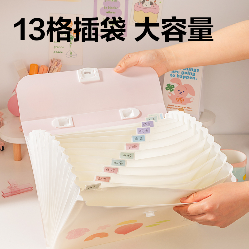 得力PM338覓旅系列13格風(fēng)琴包(混)(個(gè))