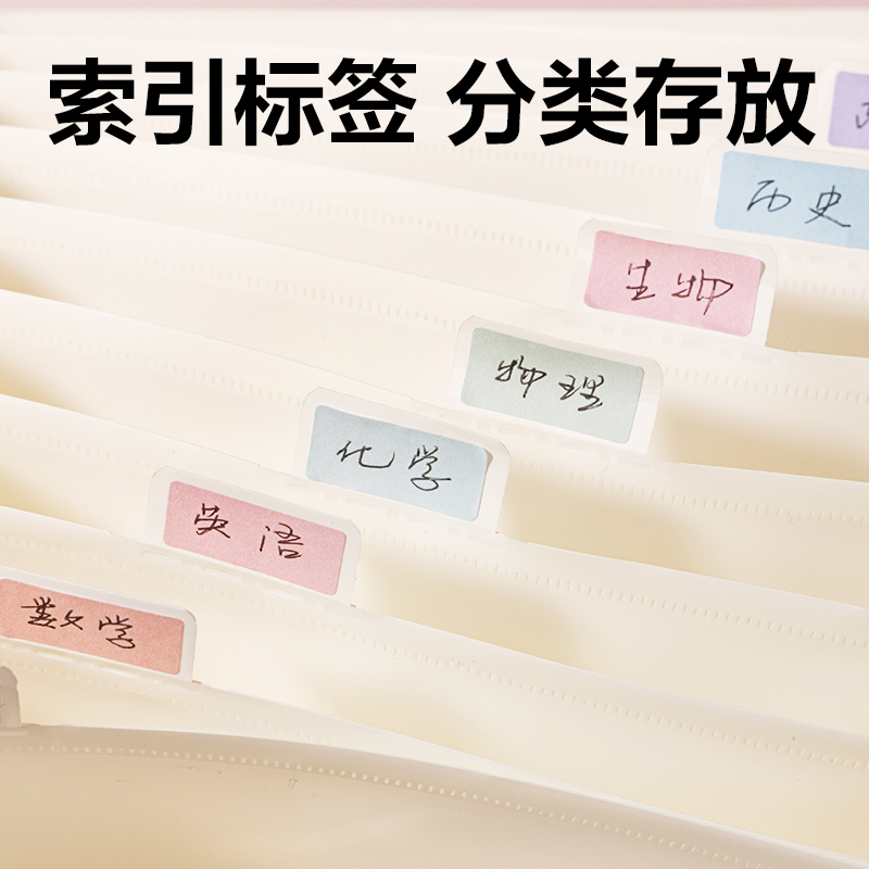 得力PM338覓旅系列13格風(fēng)琴包(混)(個(gè))