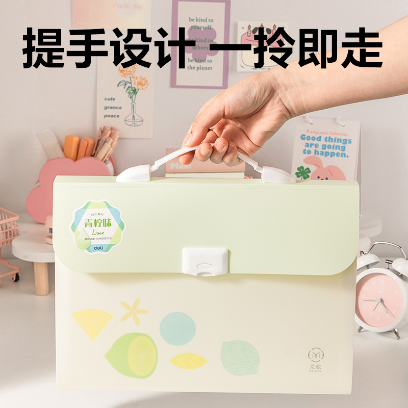 得力PM338覓旅系列13格風(fēng)琴包(混)(個(gè))