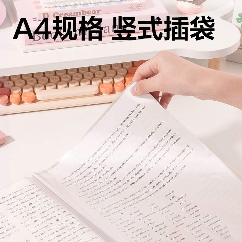 得力PQ340-30覓旅系列30頁資料冊(混)(個)