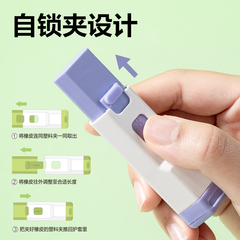 得力VP211卷筆刀＆橡皮擦二合一(混)(塊)