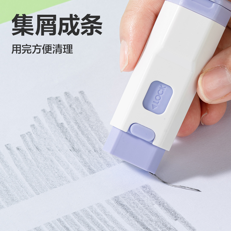得力VP211卷筆刀＆橡皮擦二合一(混)(塊)