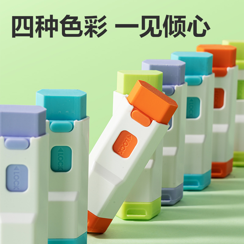 得力VP211卷筆刀＆橡皮擦二合一(混)(塊)