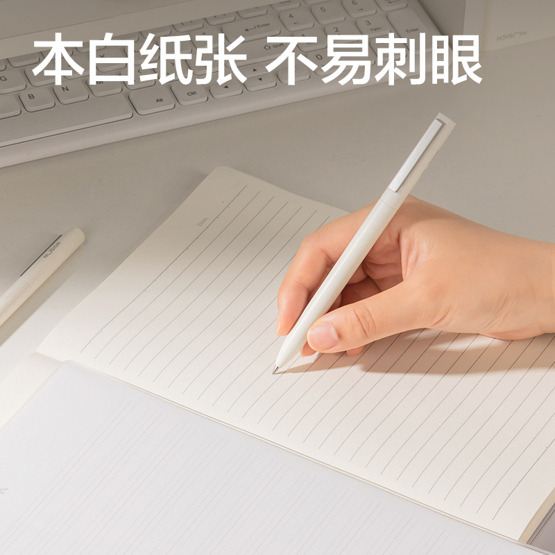 得力T16192-1牛盾簡約膠套本(牛盾-英語)(本)