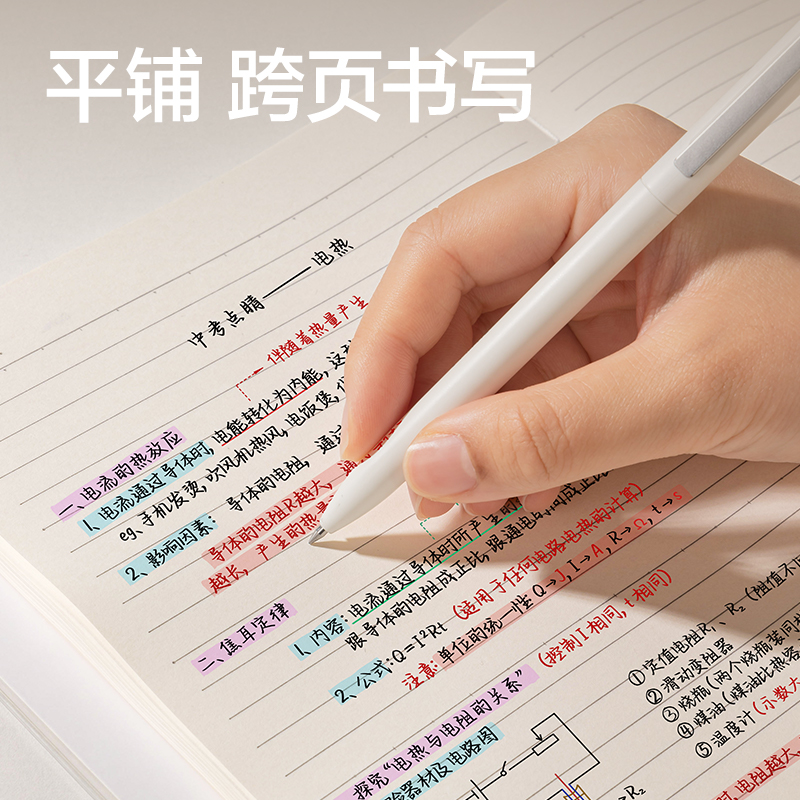 得力T16192-1牛盾簡約膠套本(牛盾-橫線)(本)