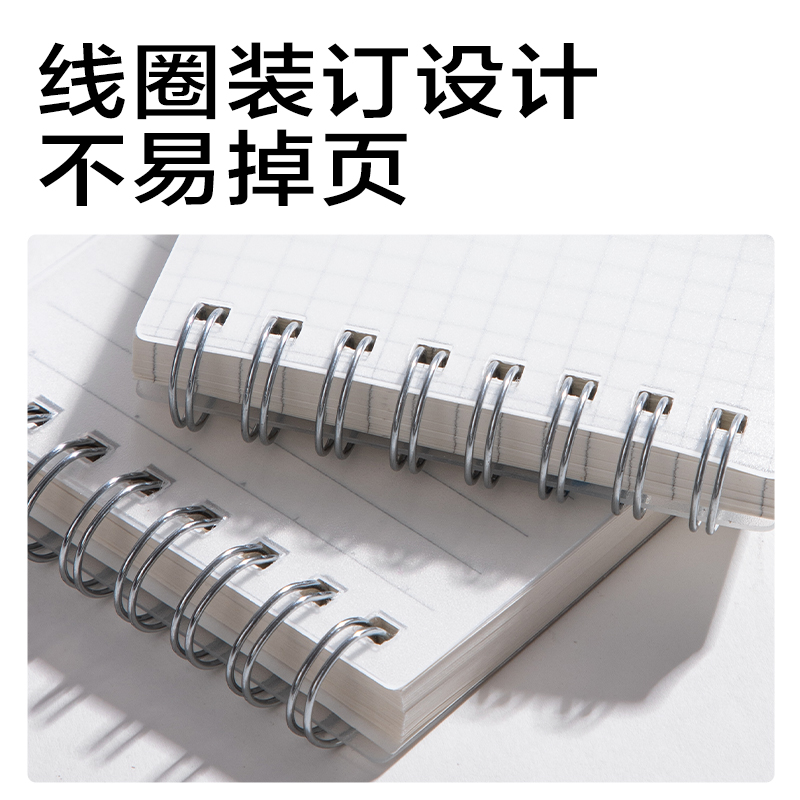 得力LPA780-1牛盾PP本口袋螺旋本(牛盾-橫線)(本)