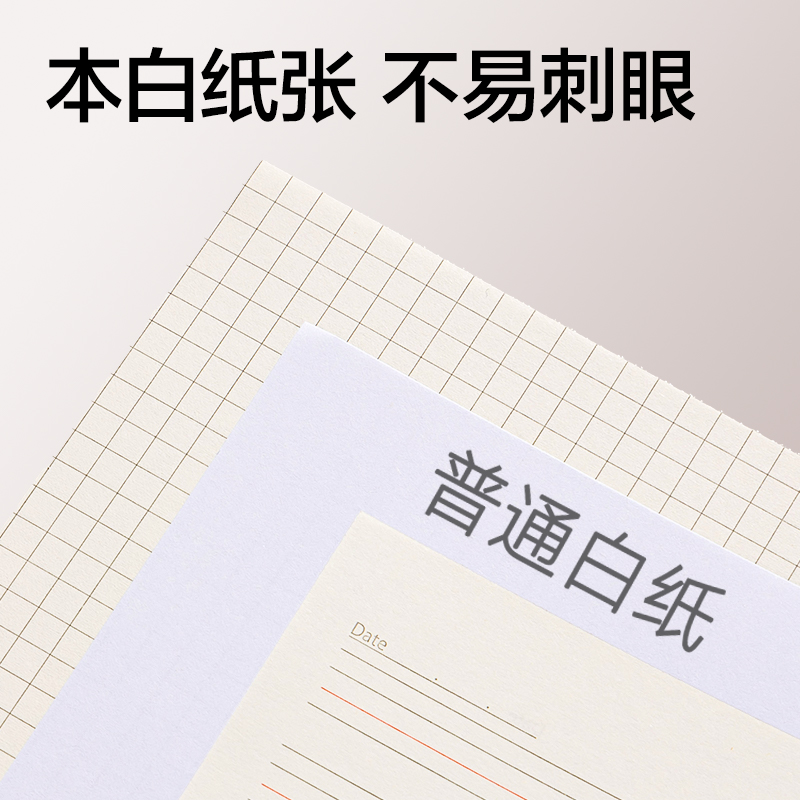 得力LPA580-1牛盾PP本螺旋本(牛盾-英語)(本)
