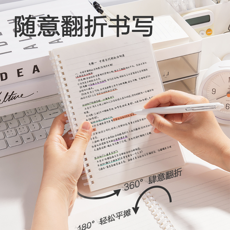 得力LPA580-1牛盾PP本螺旋本(牛盾-橫線8mm)(本)
