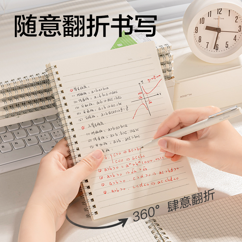 得力LPA580-1牛盾PP本螺旋本(牛盾-空白)(本)