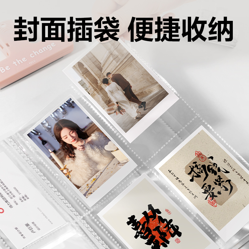 得力PQ860覓旅系列3寸80入收集冊(混)(個)