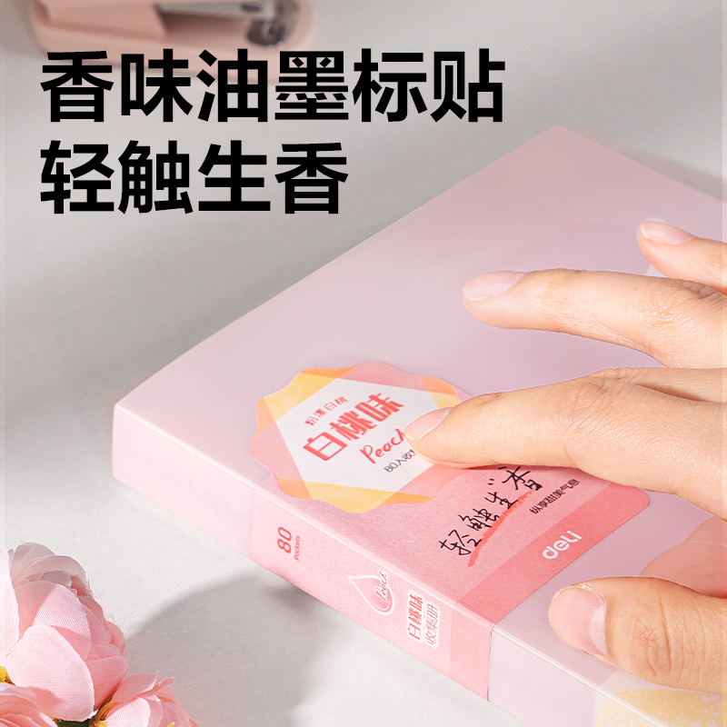 得力PQ860覓旅系列3寸80入收集冊(混)(個)