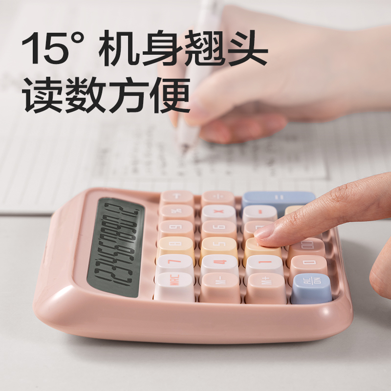 得力TE36計算器-桌面計算器(淺藍(lán))(臺)