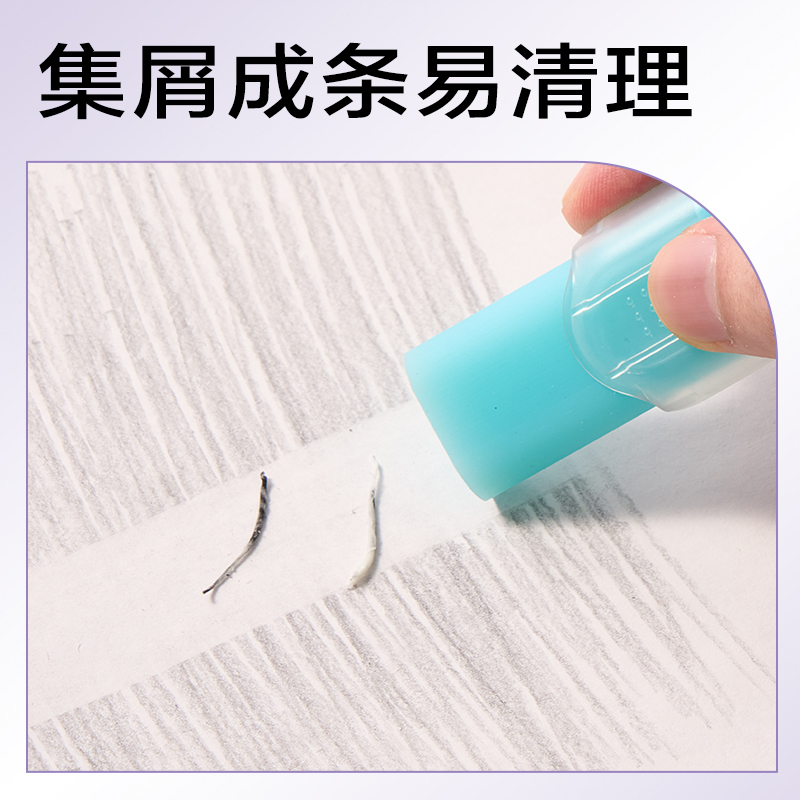 得力VP485果凍色真集屑推推樂橡皮擦(藍)(塊)