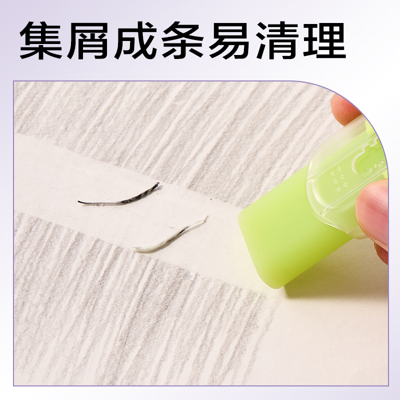 得力VP485果凍色真集屑推推樂橡皮擦(綠)(塊)