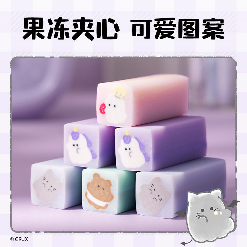 得力YY903幽幽家族真集屑橡皮擦(混)(塊)