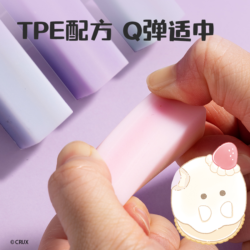 得力YY903幽幽家族真集屑橡皮擦(混)(塊)