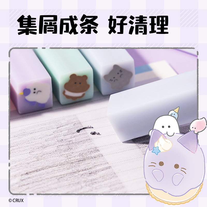 得力YY903幽幽家族真集屑橡皮擦(混)(塊)